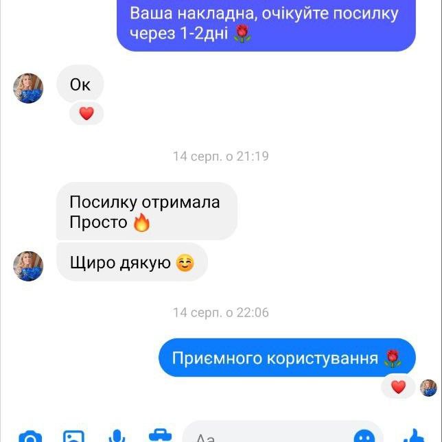 Відгук 1
