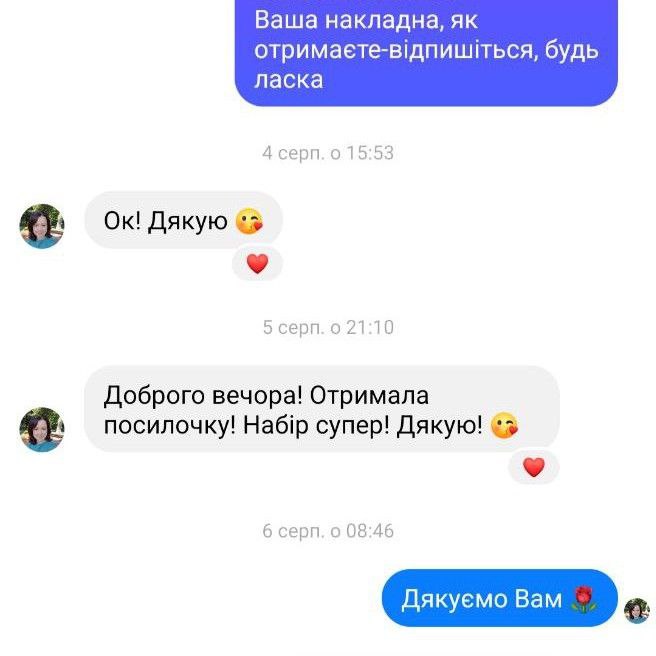 Відгук 2