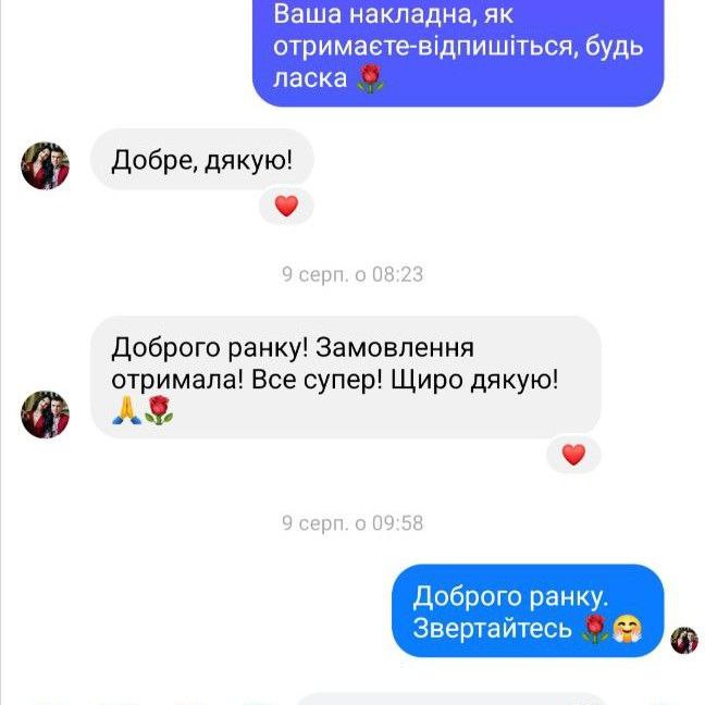 Відгук 4